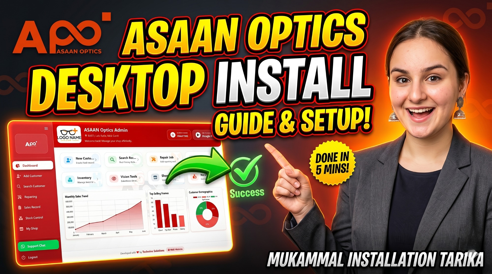 Asaan Optics Desktop