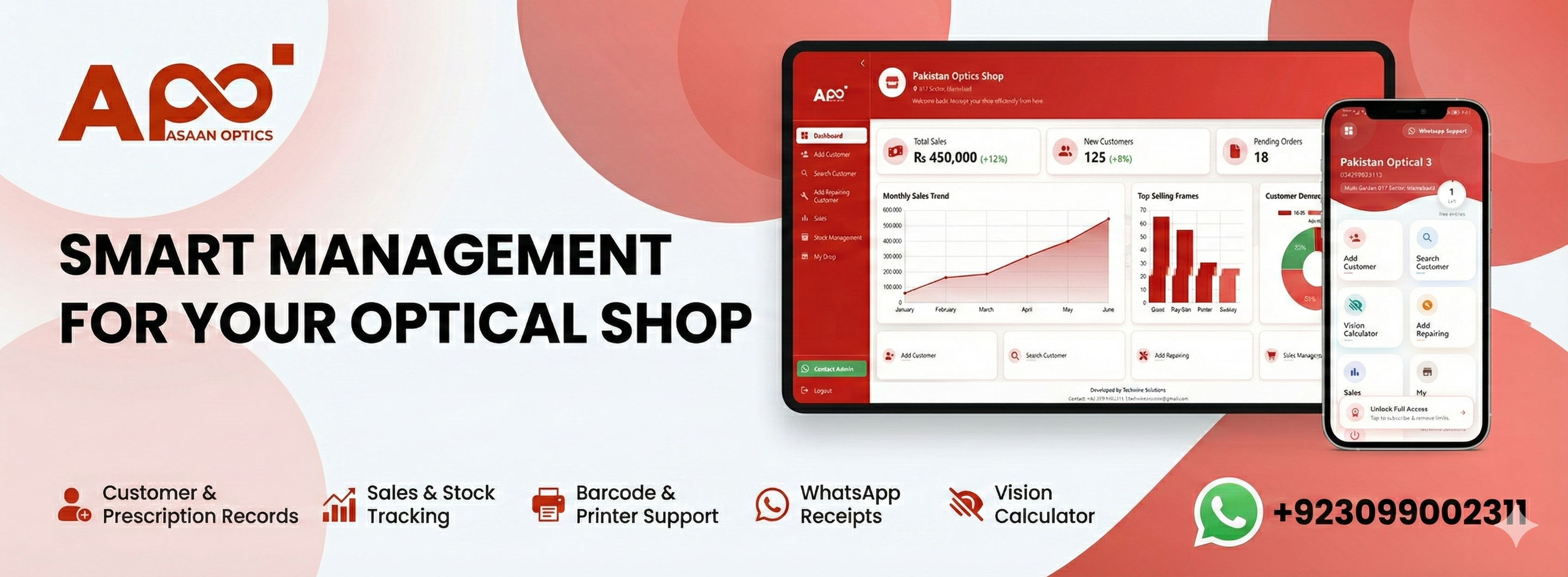 Asaan Optics Mobile App Interface